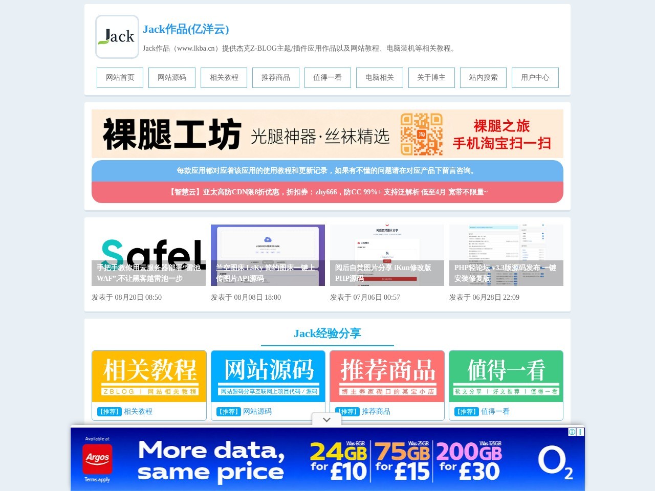 百万站祝大家2022年国庆节快乐！