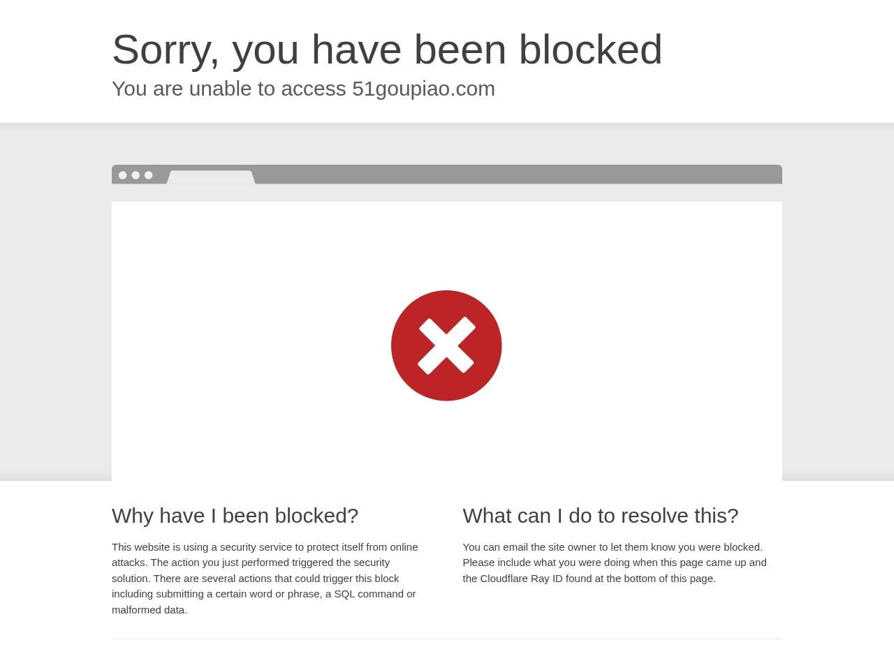 北京演出购票网