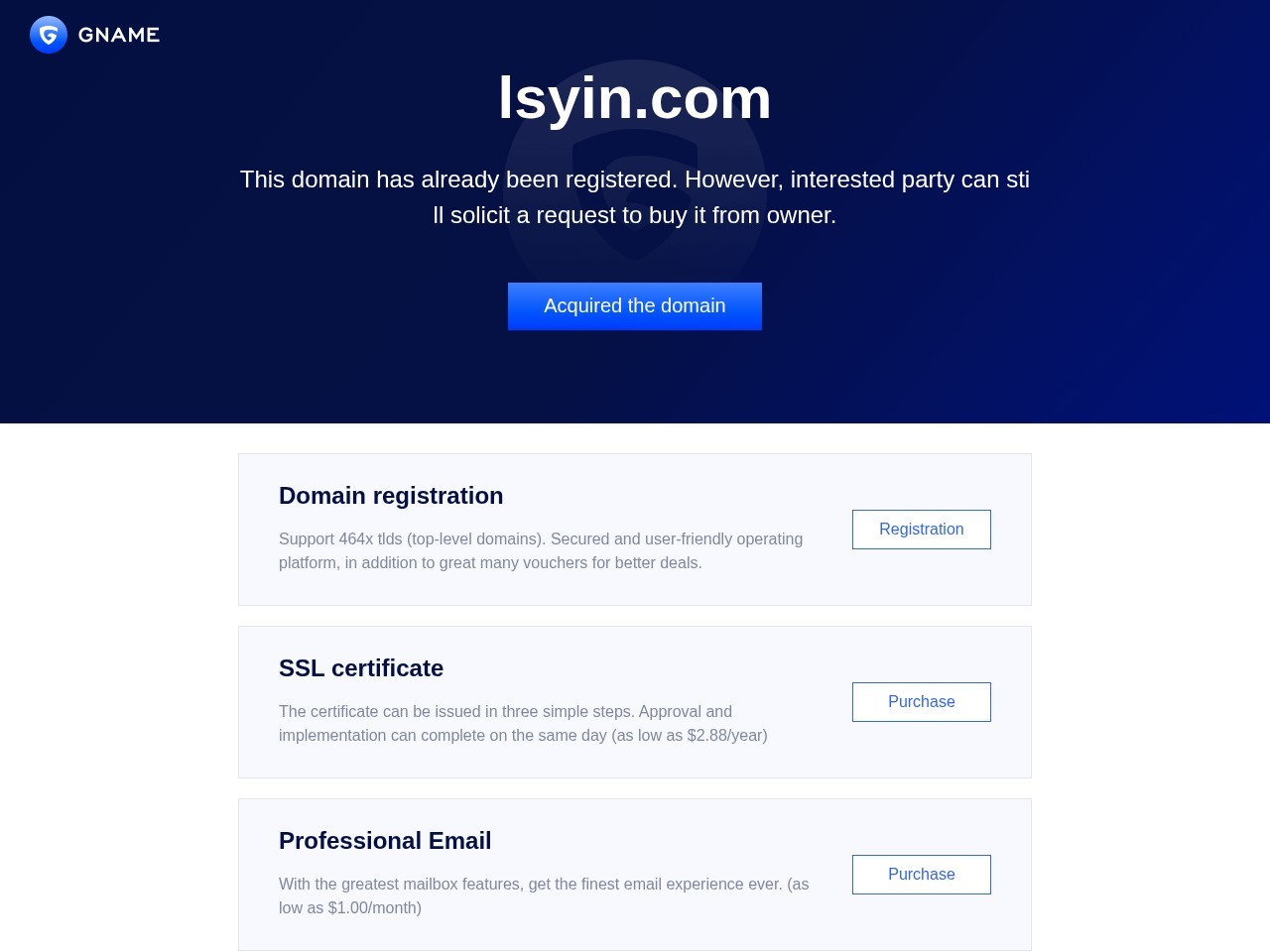 收录吧分类目录